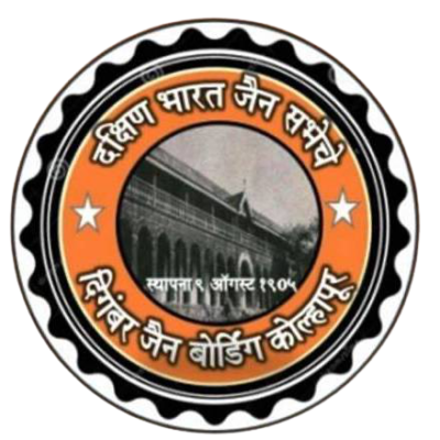 Digambar Jain Boarding, Kolhapur