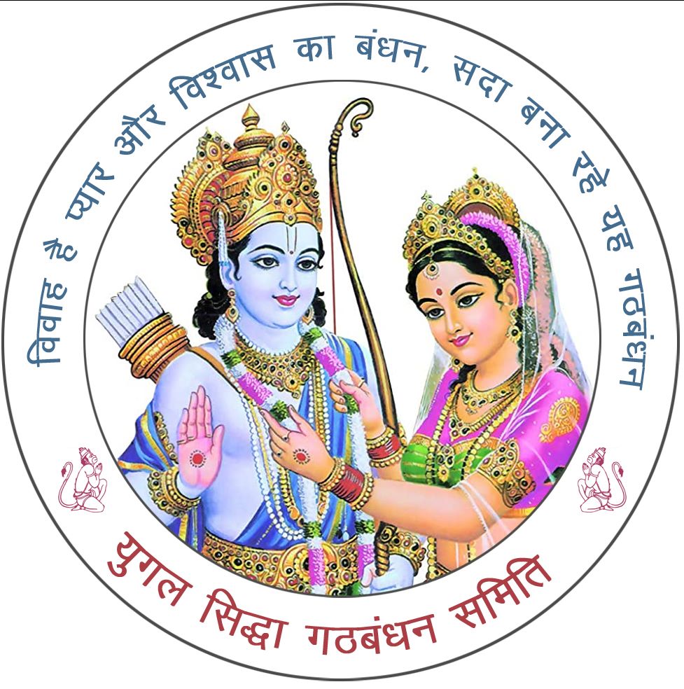 Maharashtra Pradesh Maheshwari Mahila Sanghatan Yugal Siddha Gathbandhan Samiti