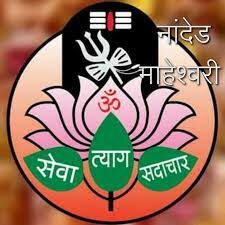 Nanded Jilha Maheshwari Sabha